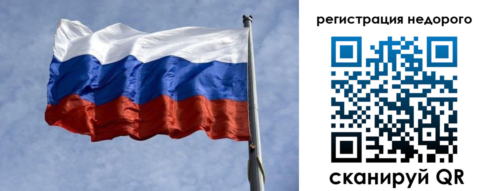 прописка для военкомата в Фролово